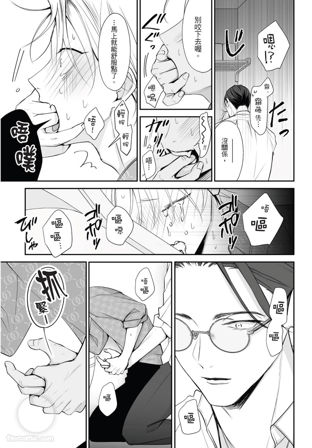 หน้า 53