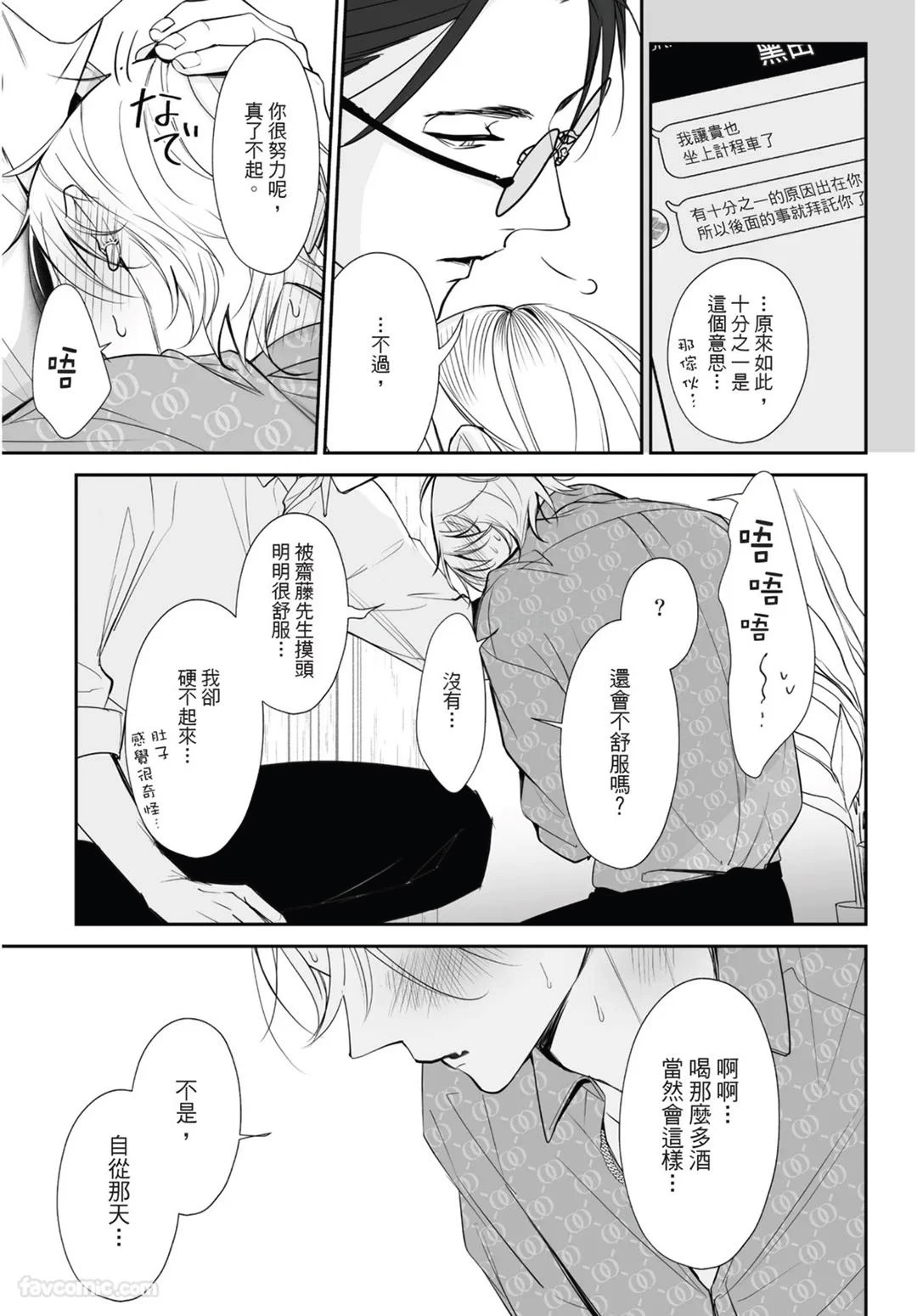 หน้า 55