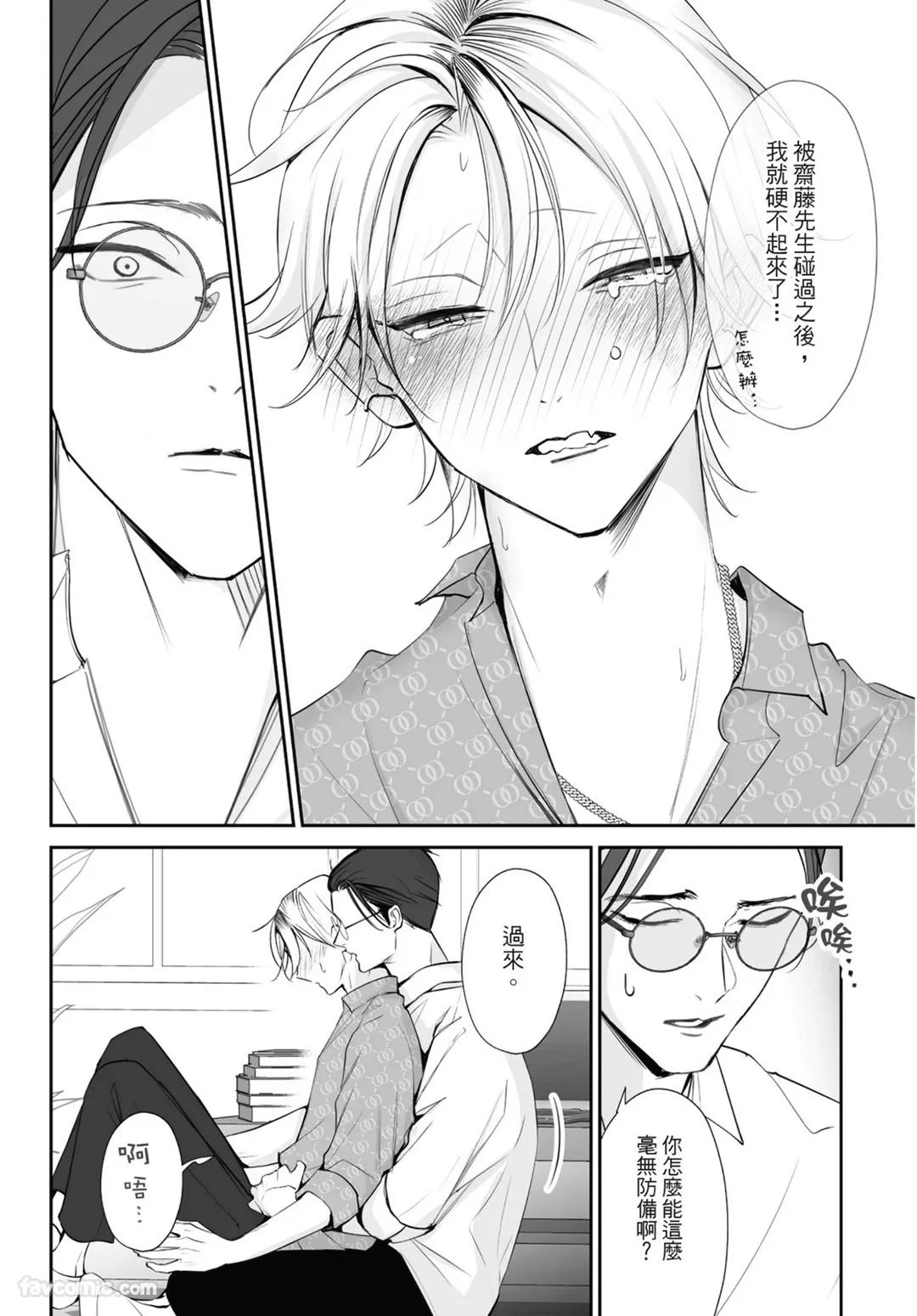 หน้า 56