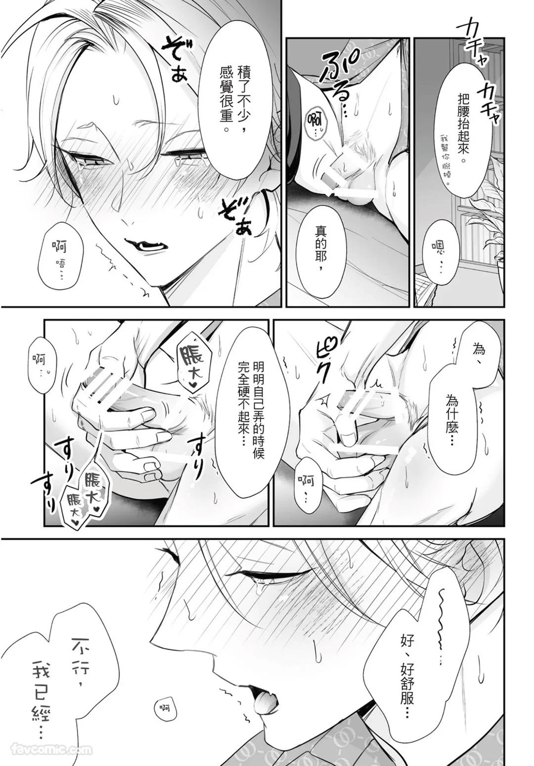 หน้า 57