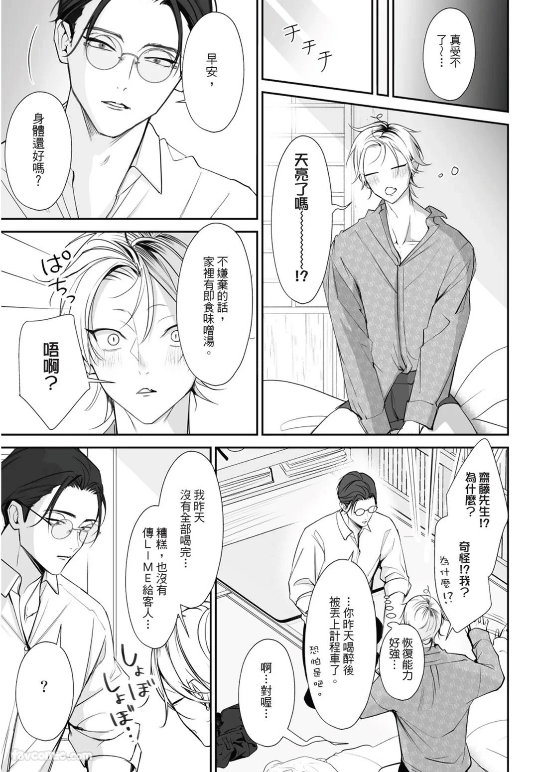 หน้า 59