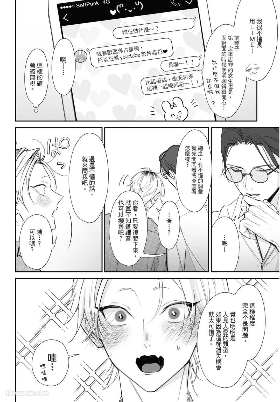 หน้า 60
