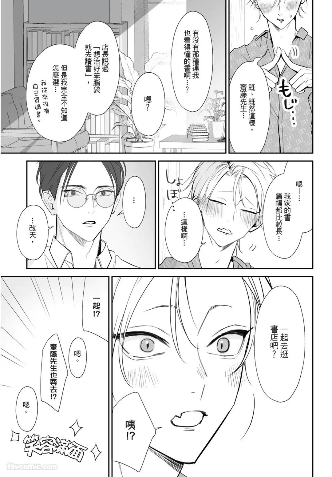 หน้า 61