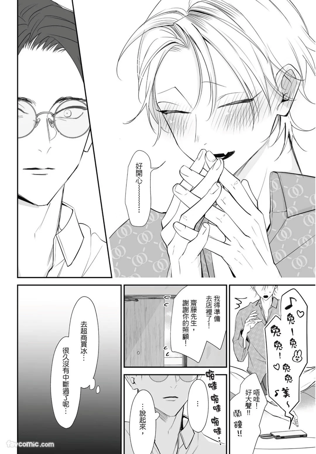 หน้า 62