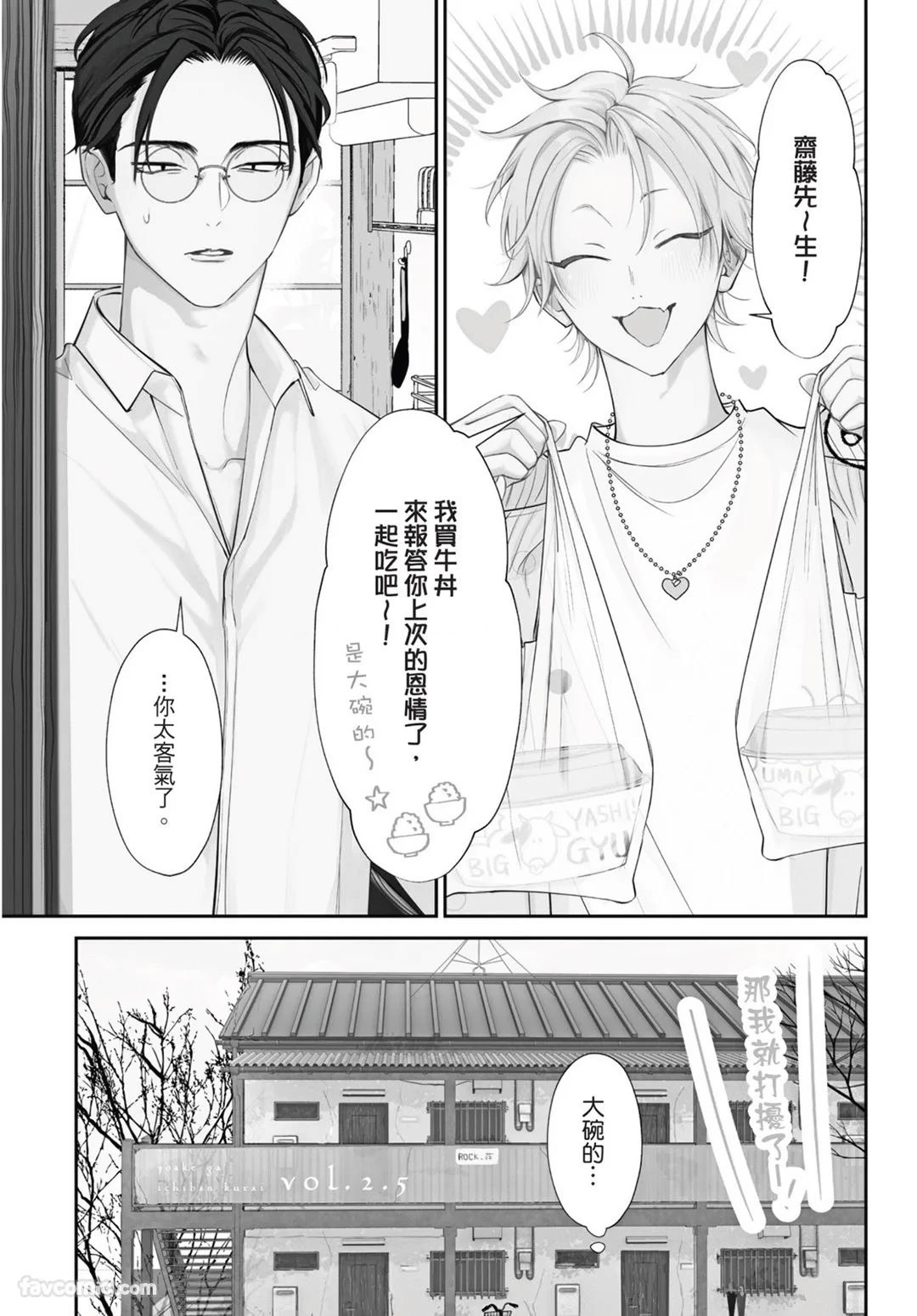 หน้า 63
