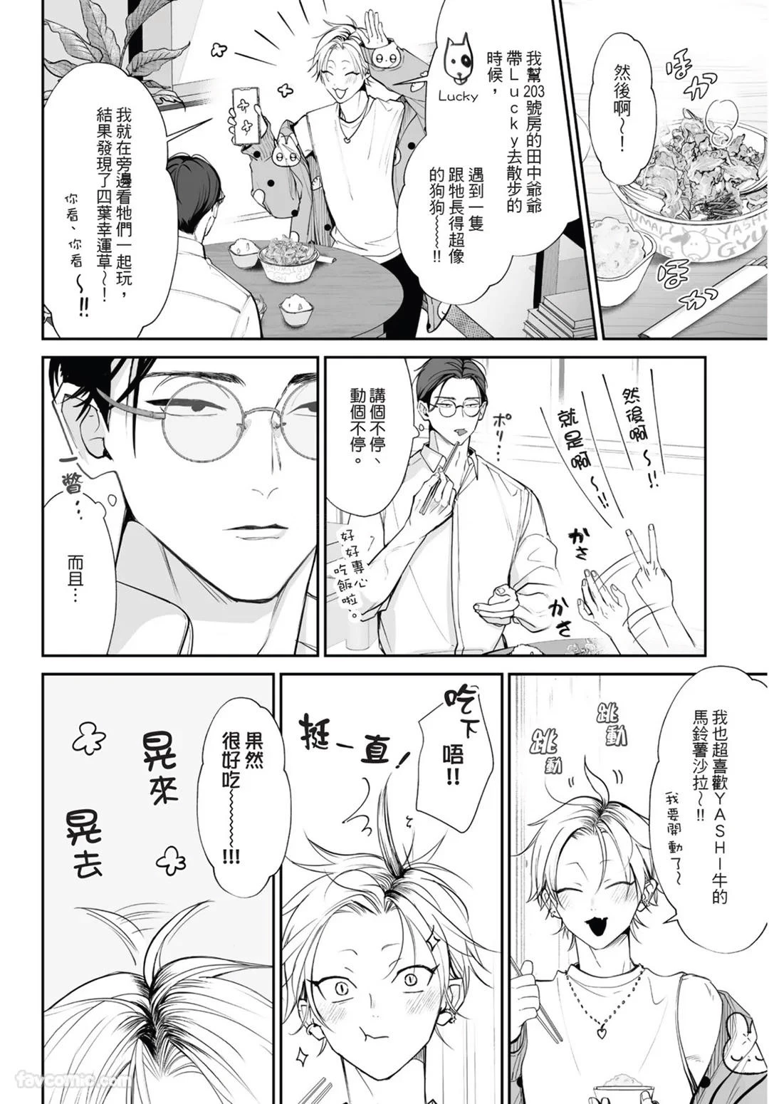 หน้า 64