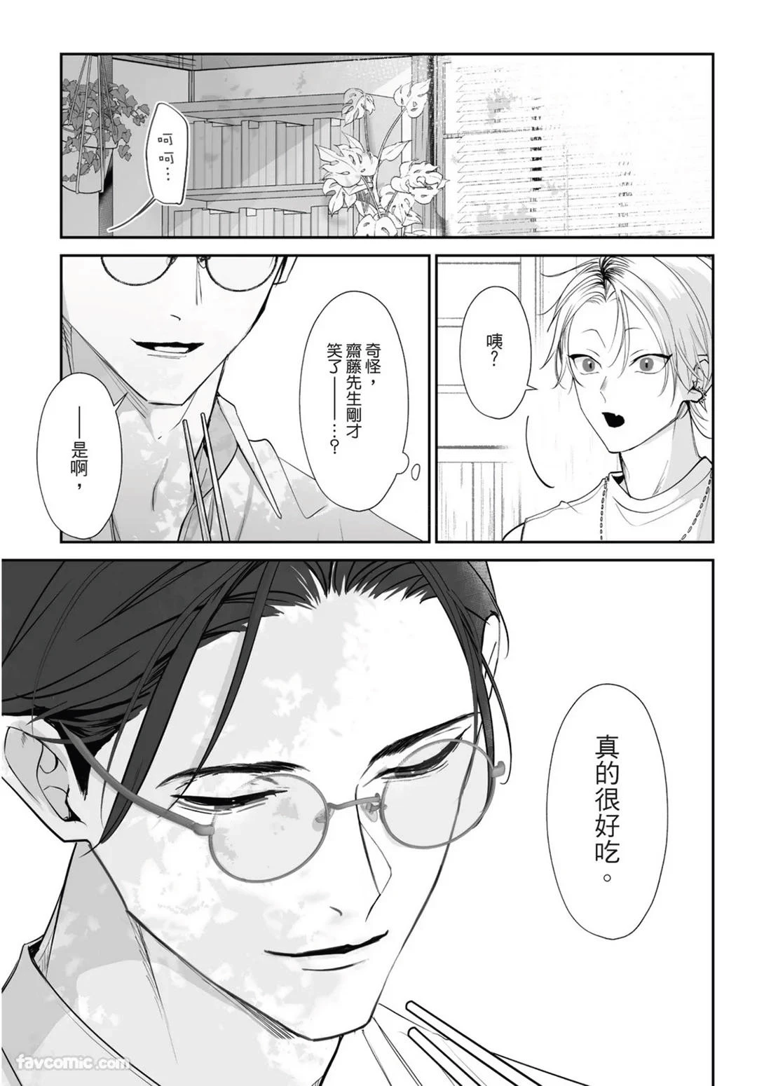 หน้า 65