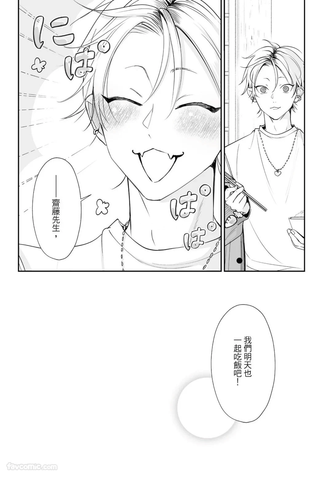 หน้า 66