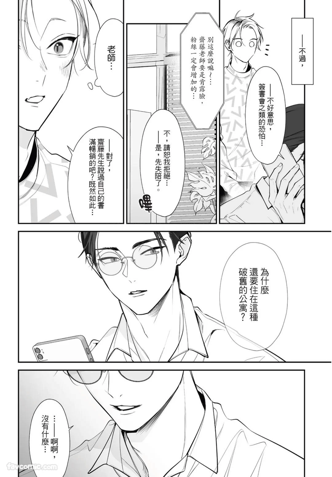 หน้า 72