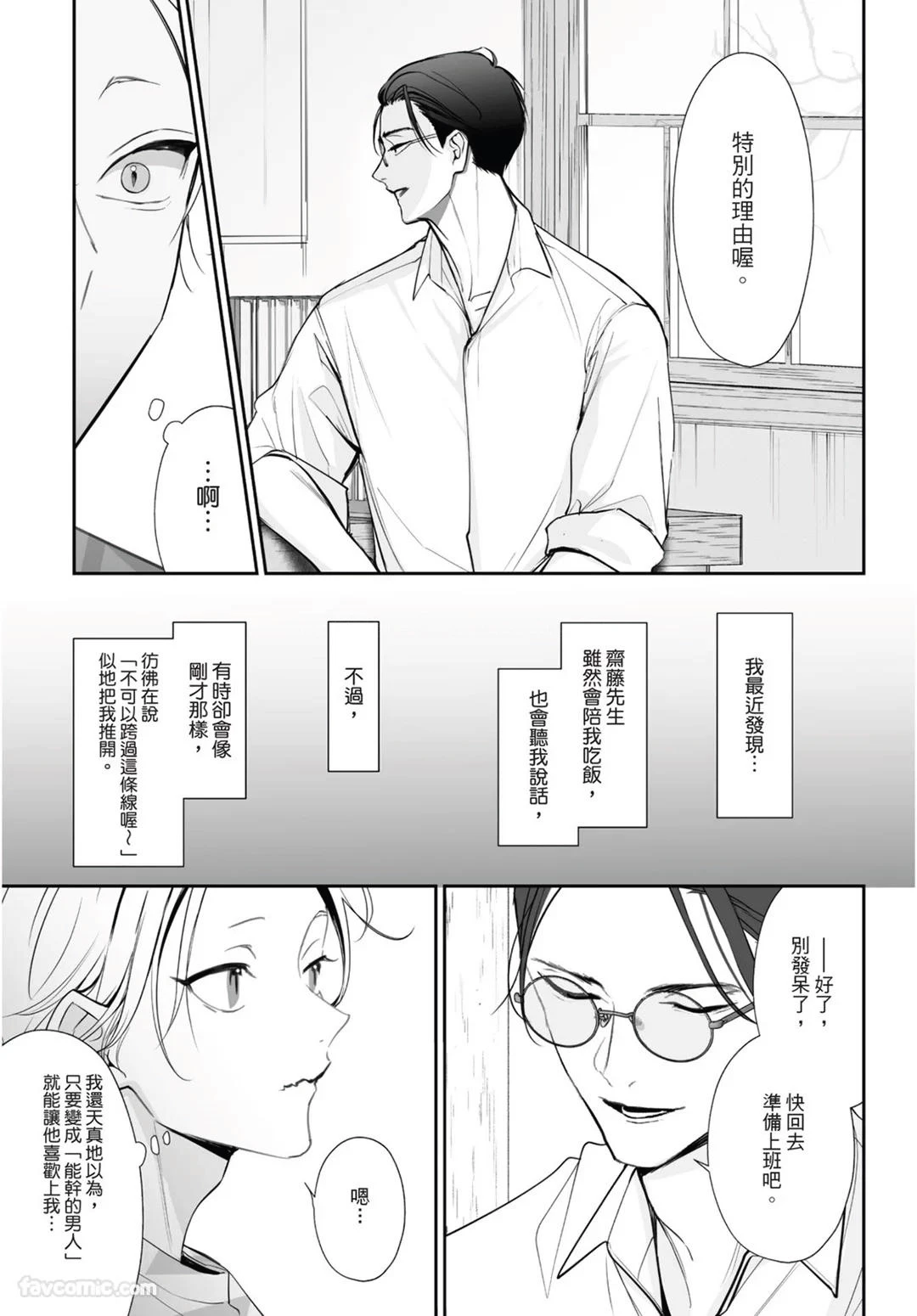 หน้า 73