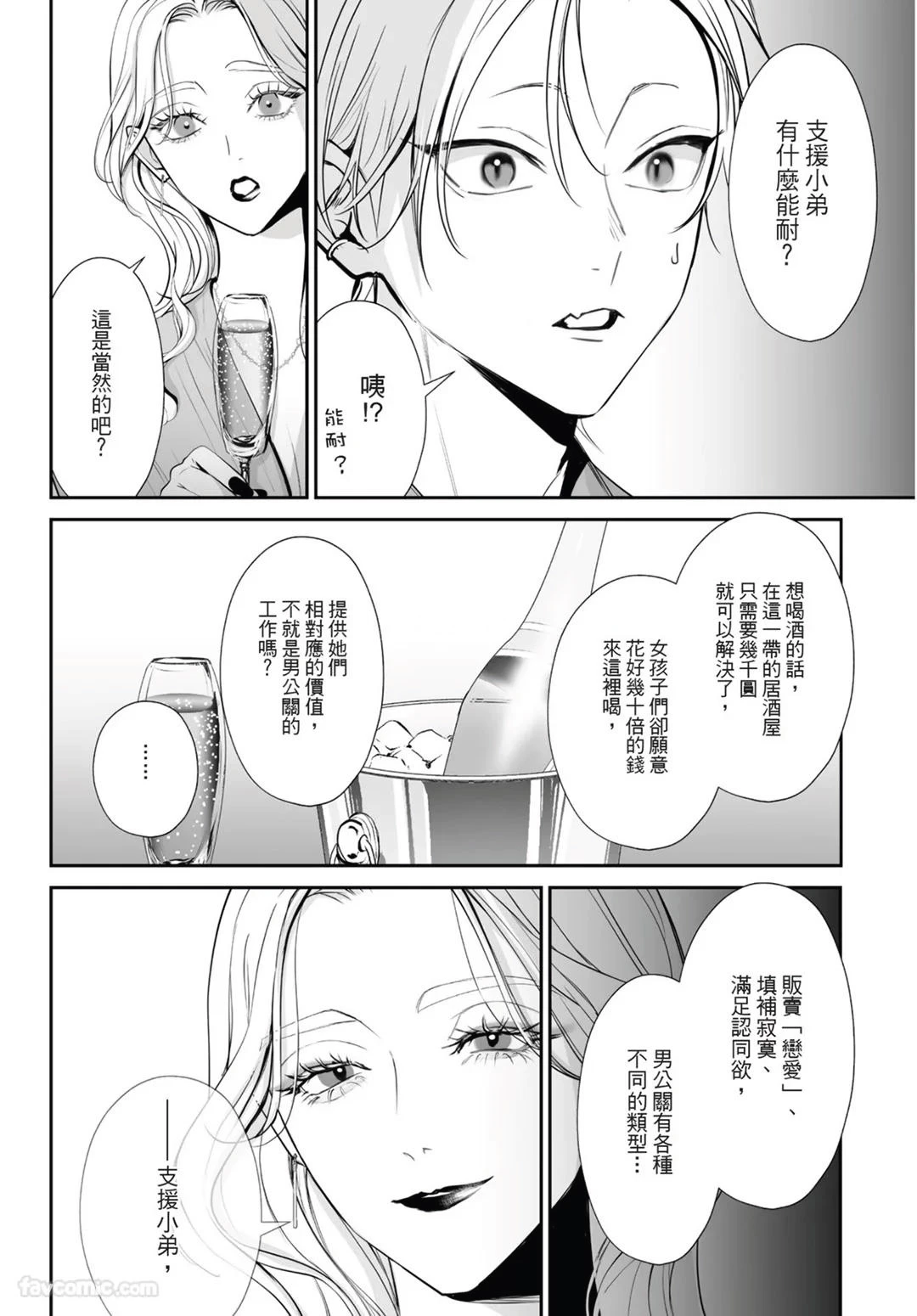 หน้า 76