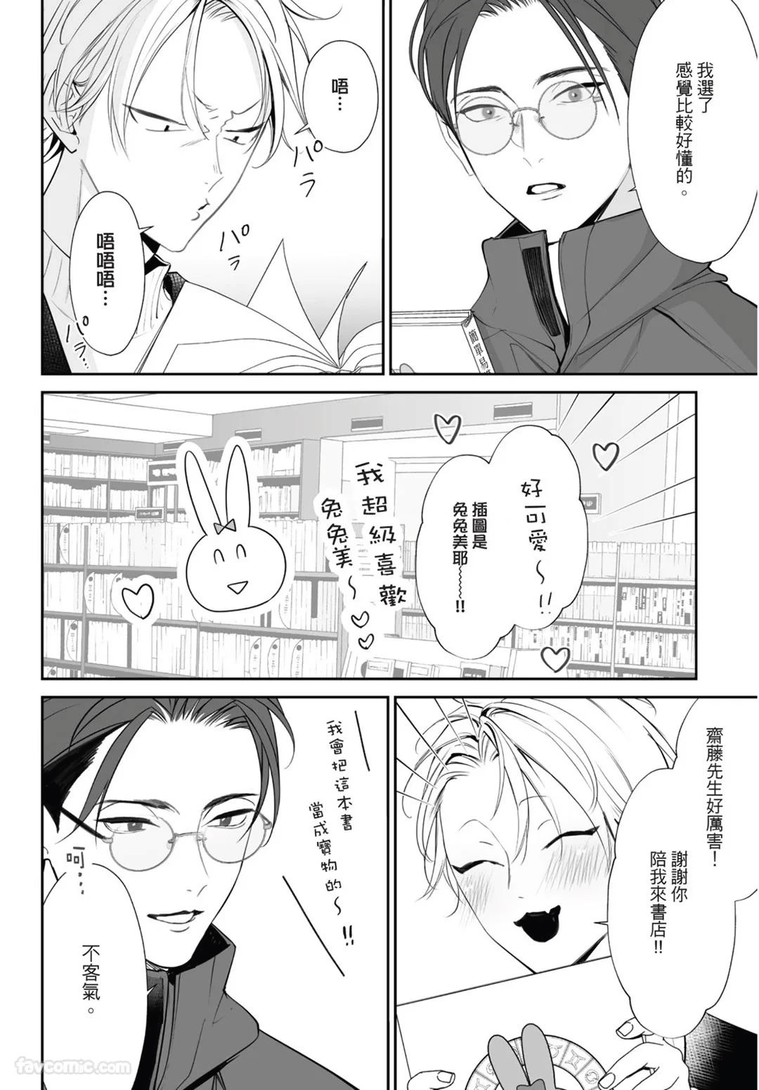 หน้า 78