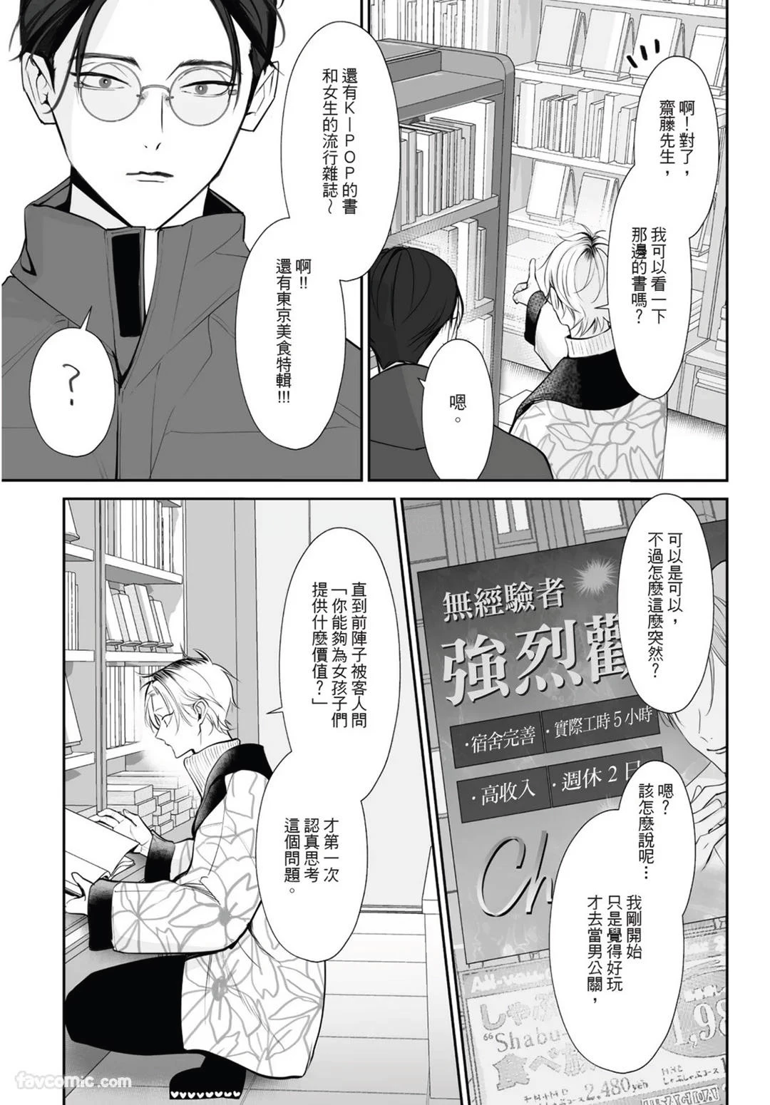 หน้า 79