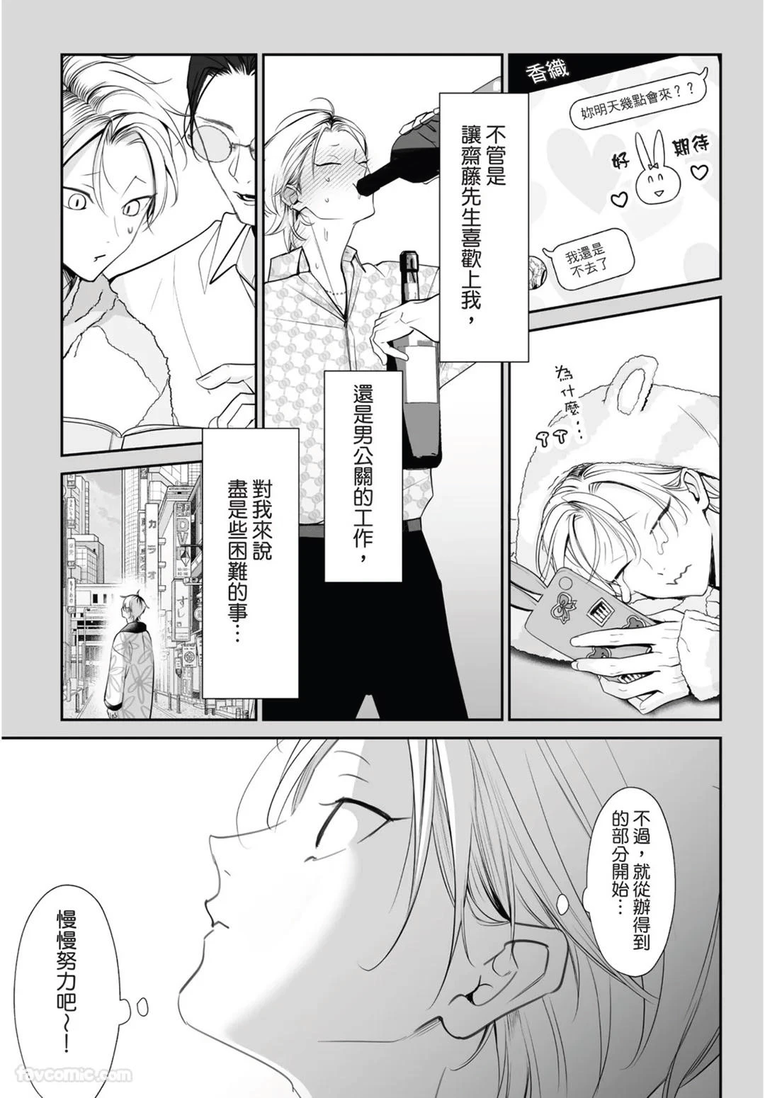 หน้า 81