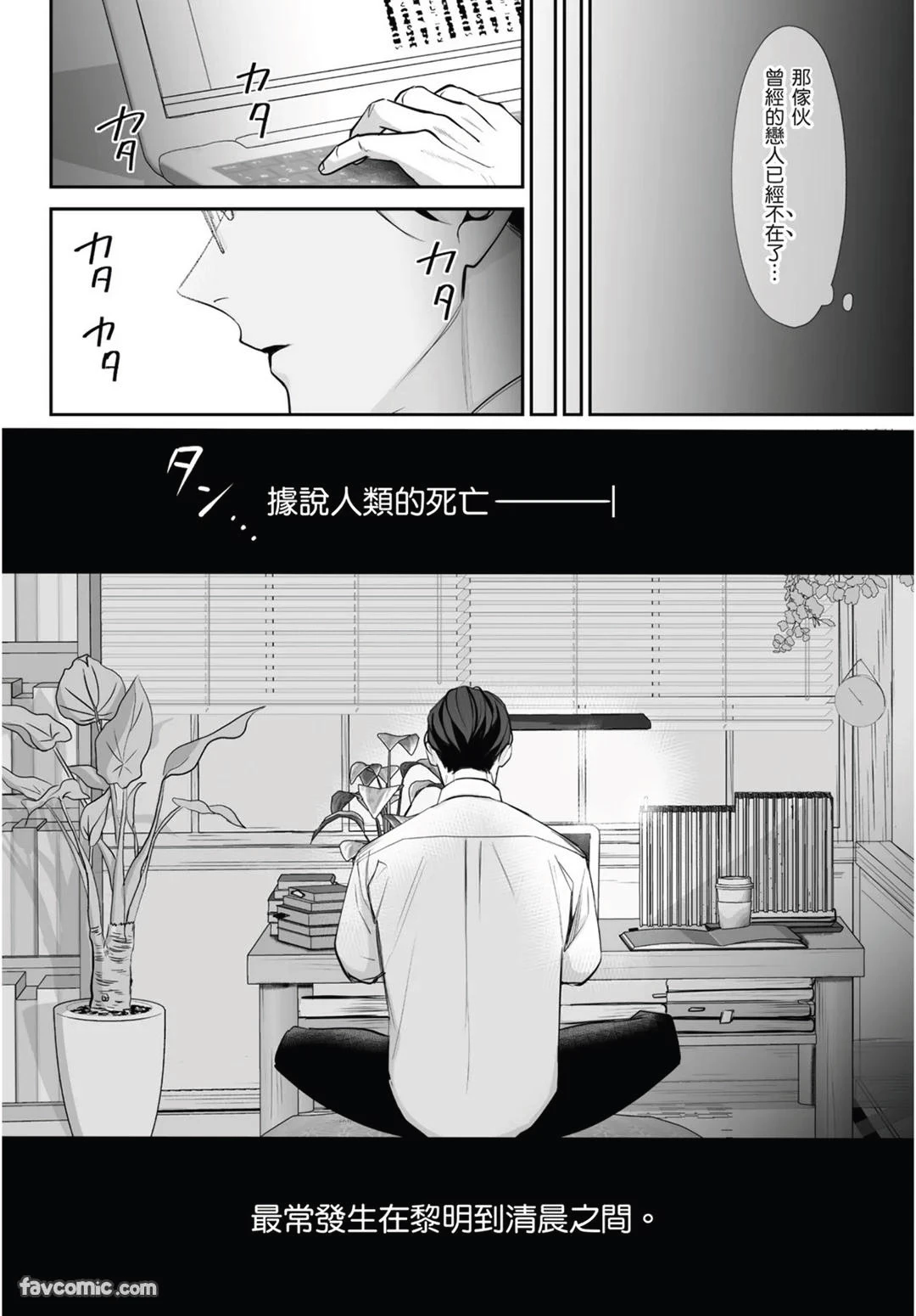 หน้า 84