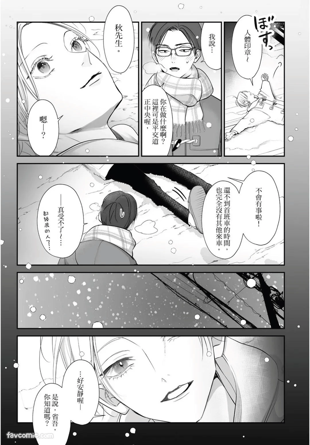 หน้า 86