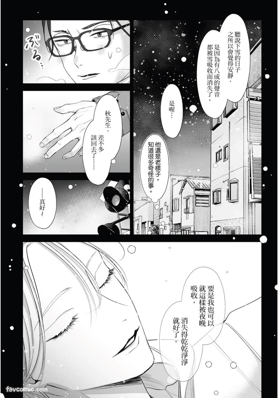 หน้า 87