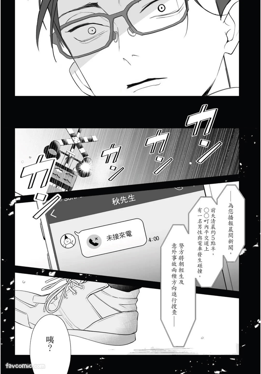 หน้า 88
