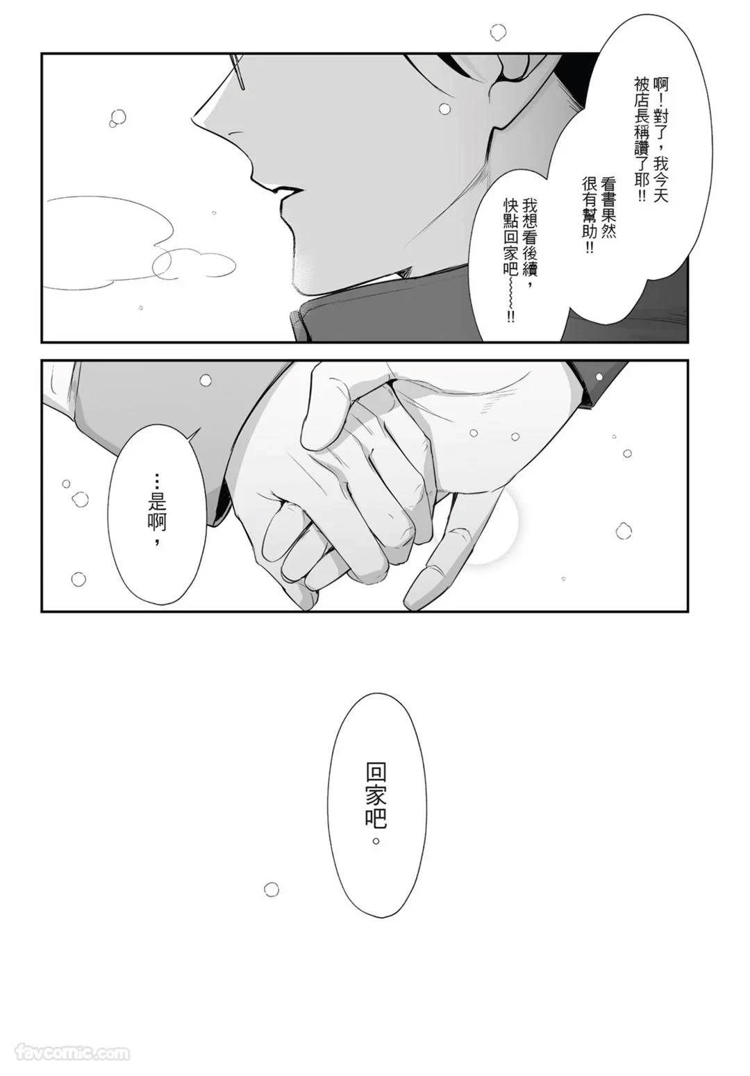 หน้า 96