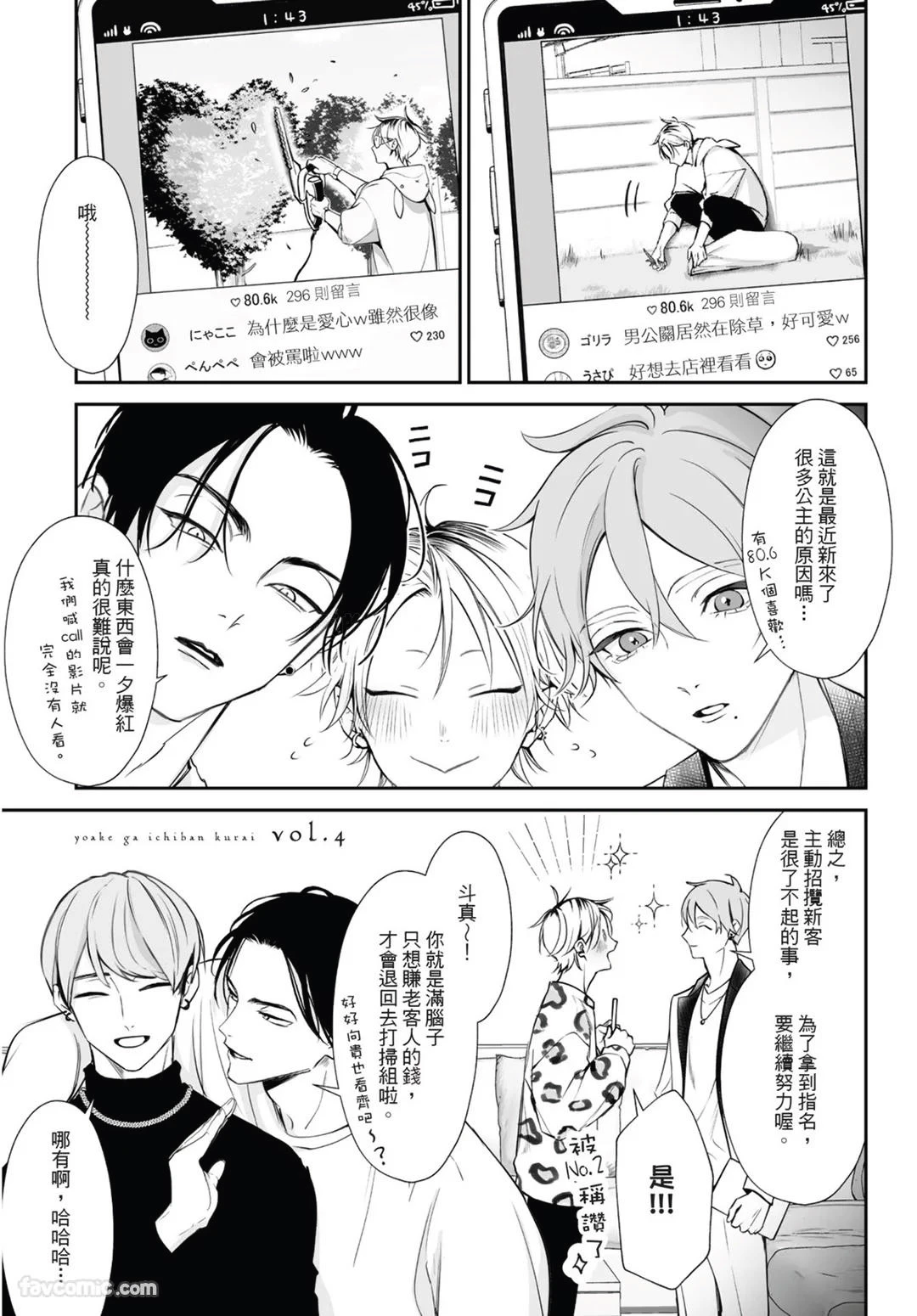 หน้า 99