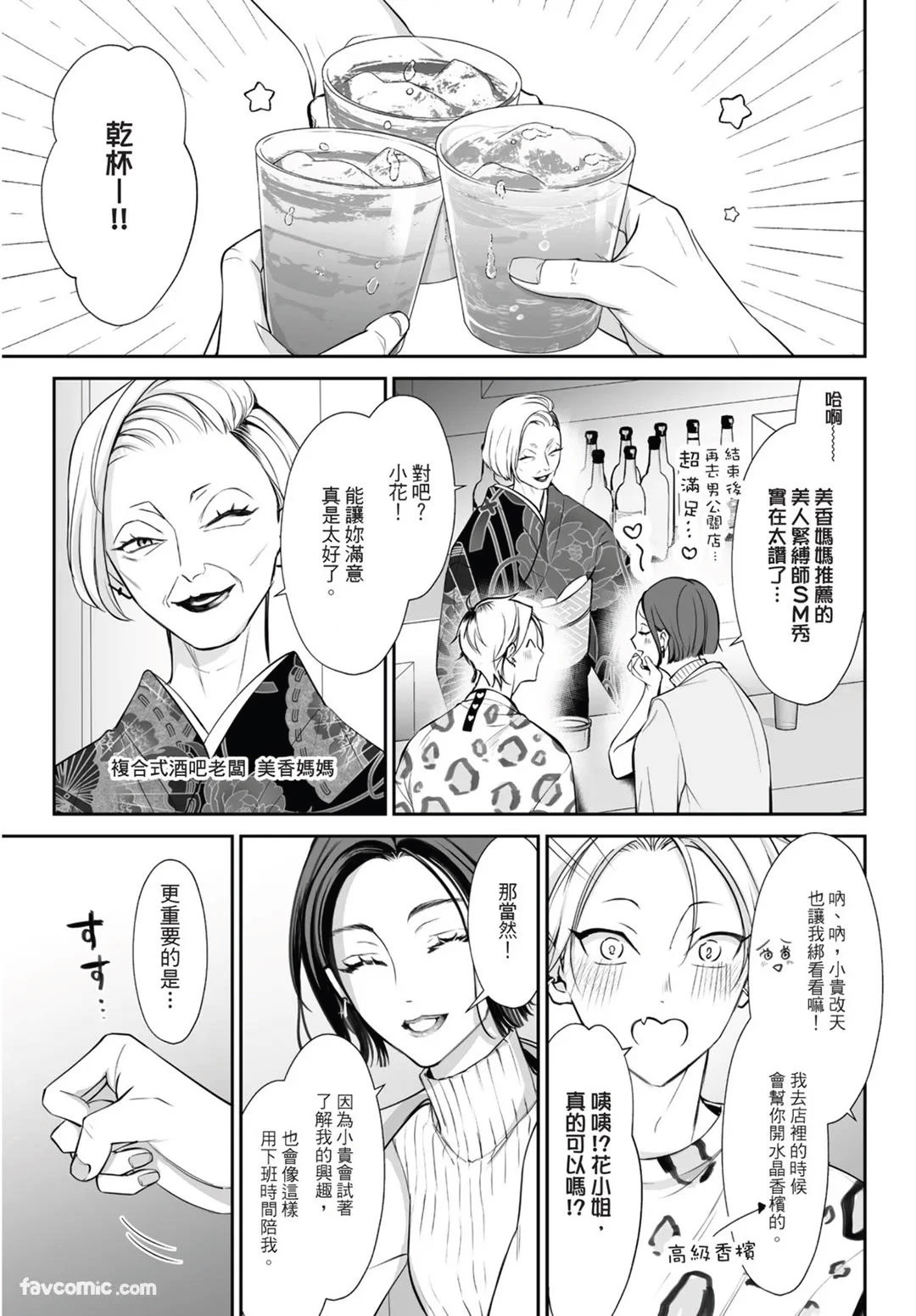 หน้า 103