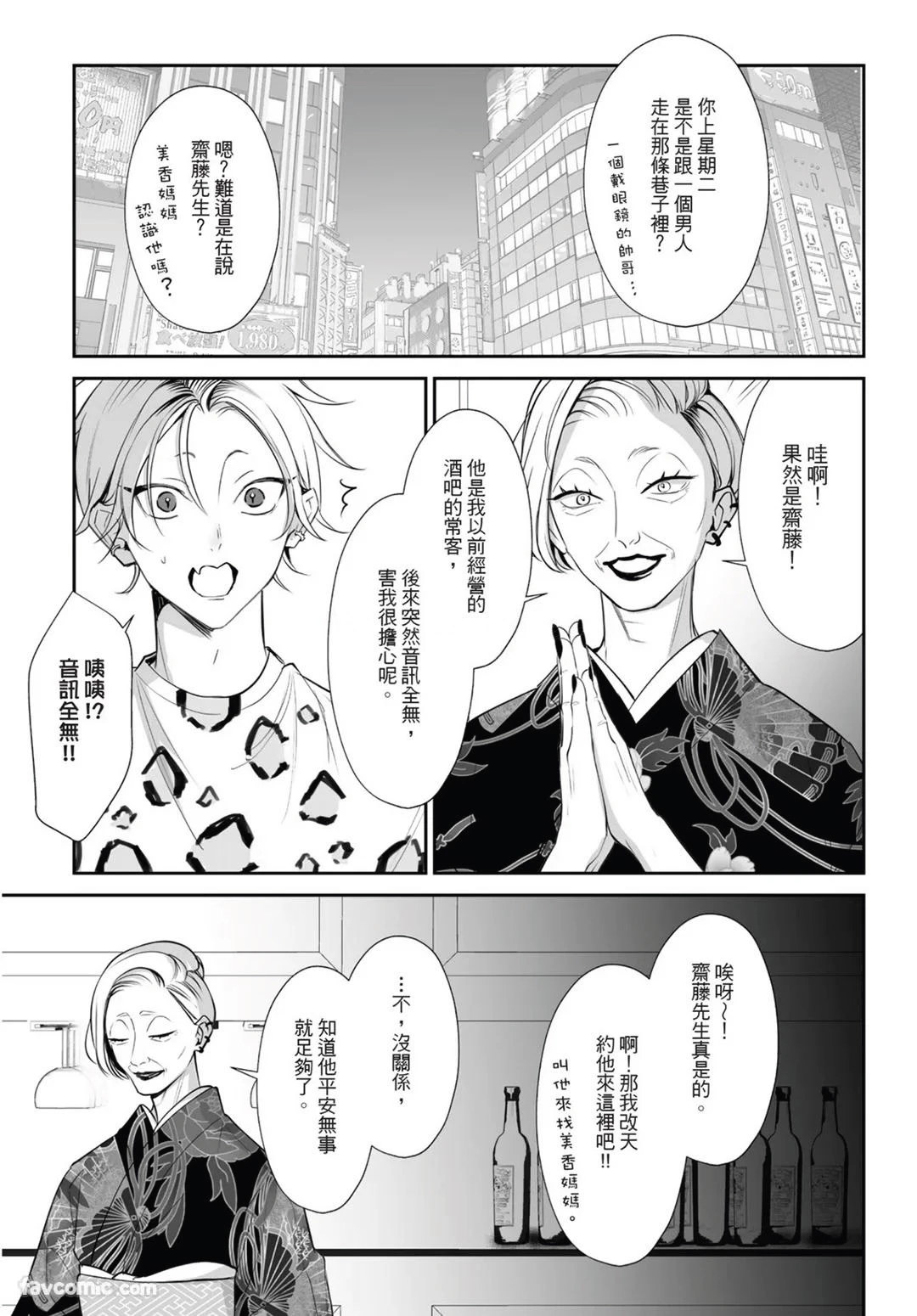 หน้า 105