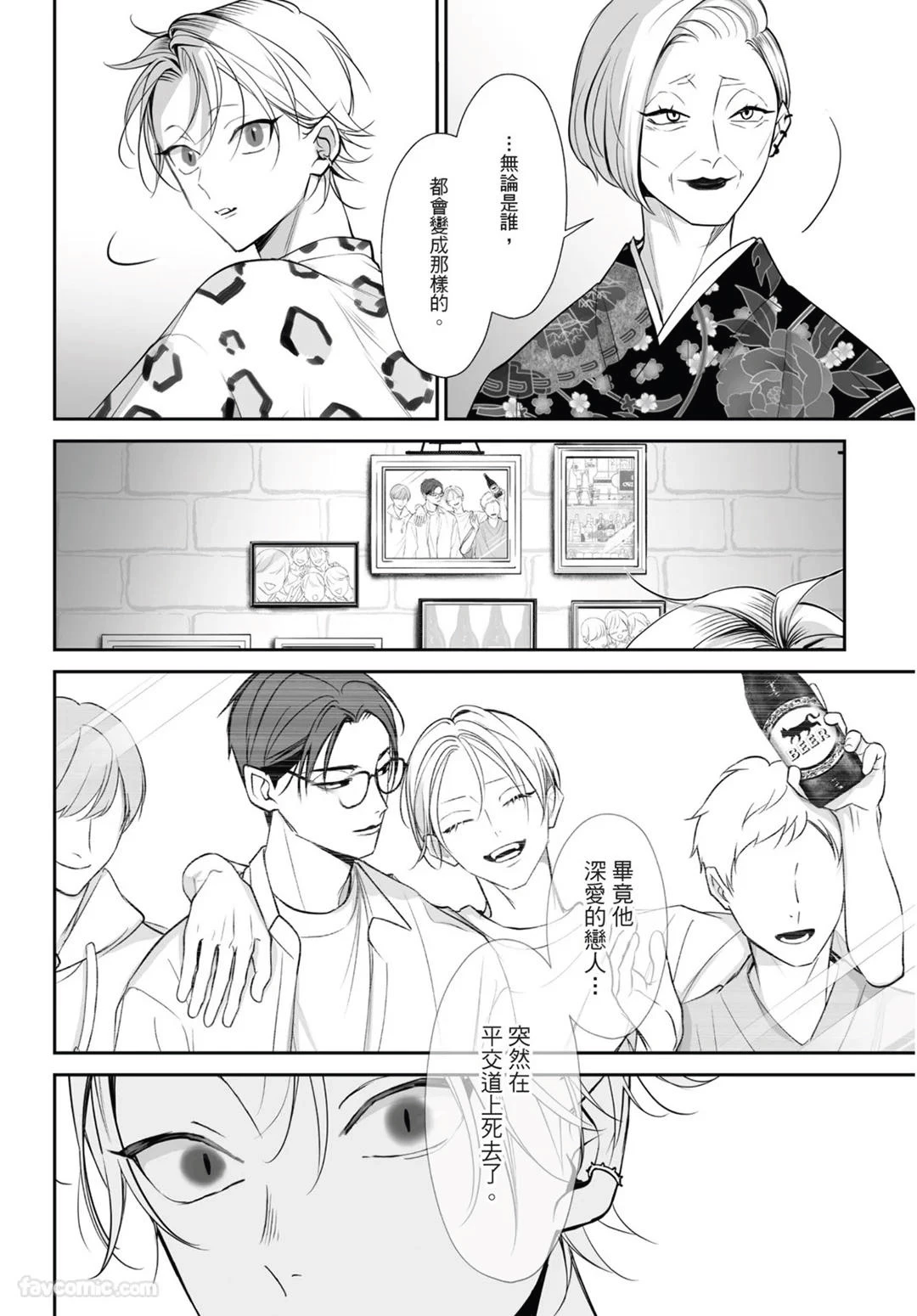 หน้า 106