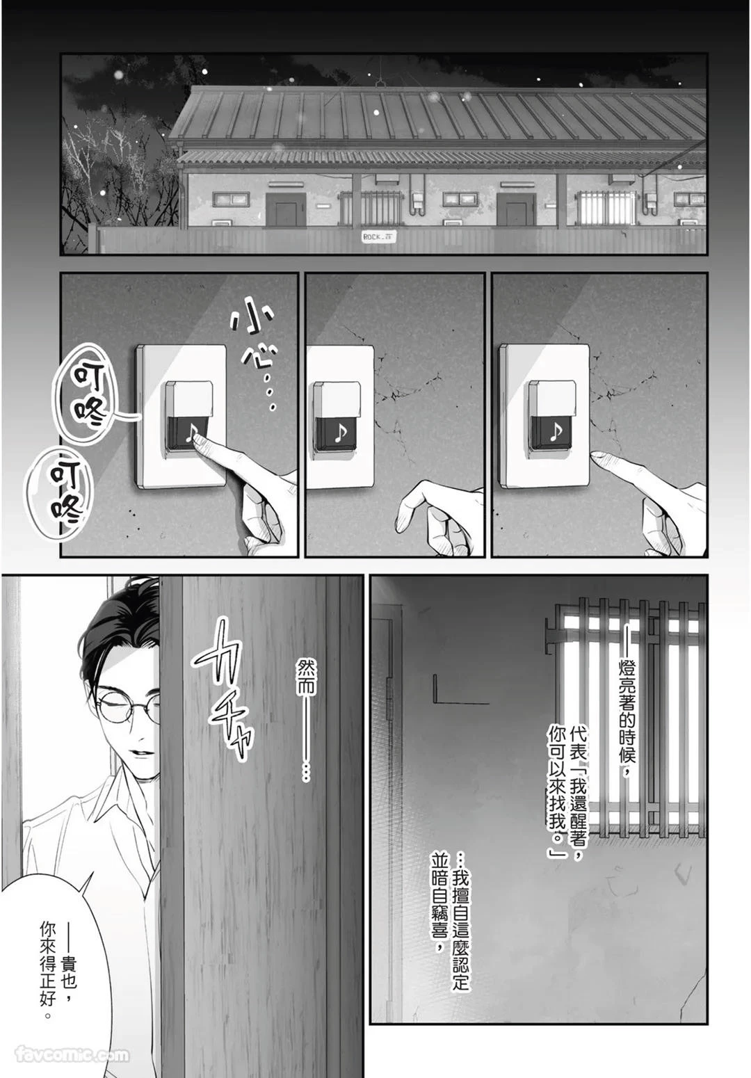 หน้า 107