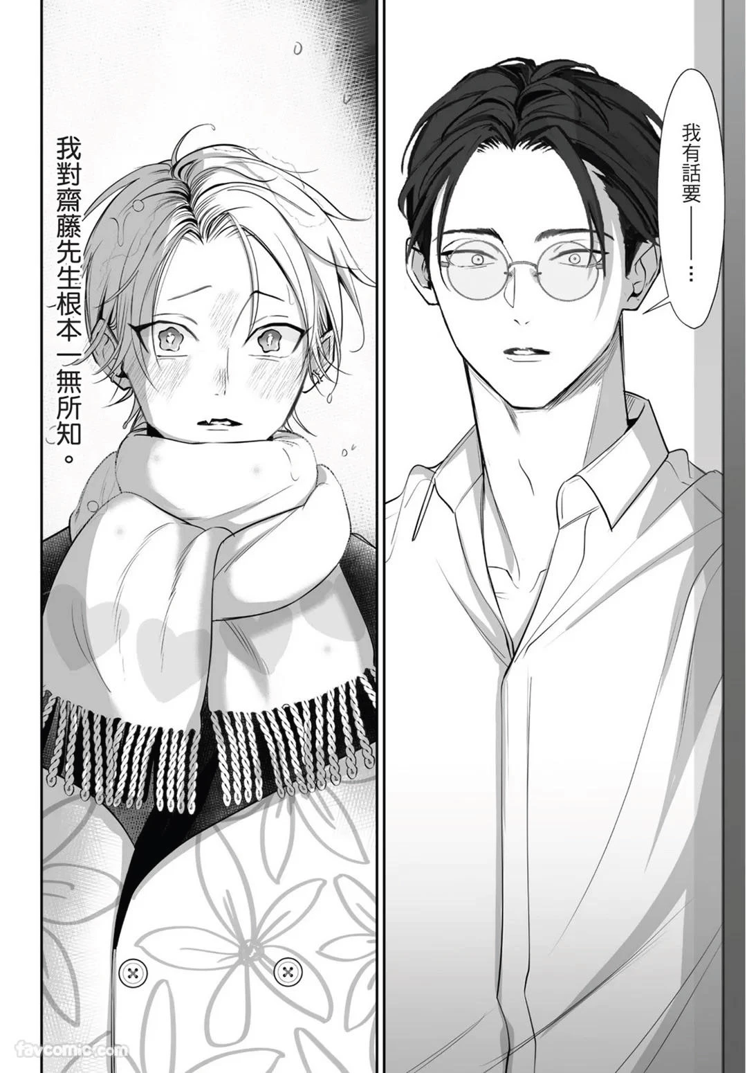 หน้า 108