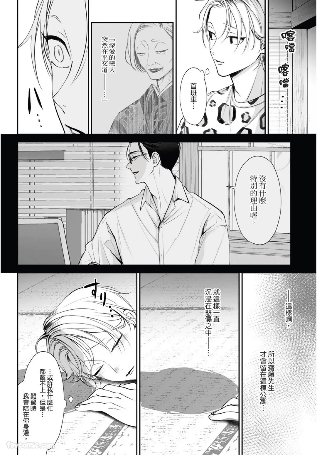 หน้า 110