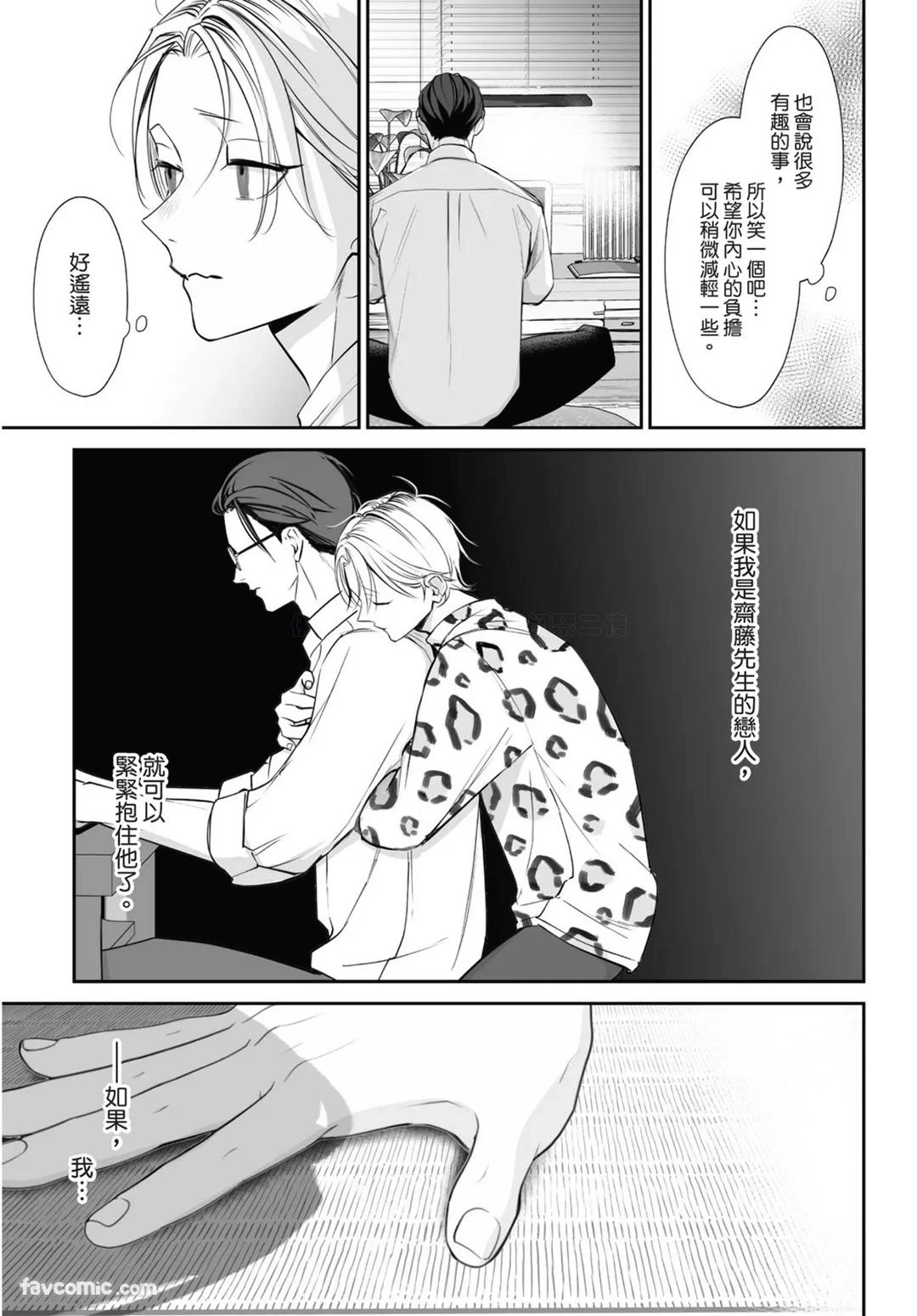 หน้า 111