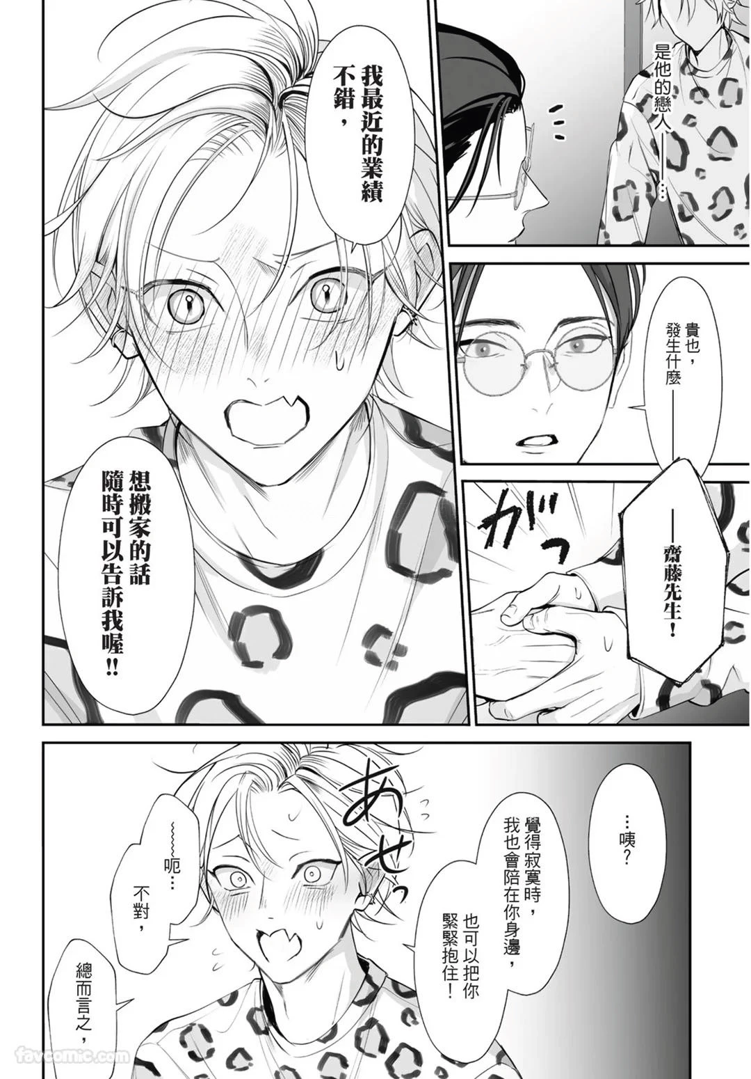 หน้า 112