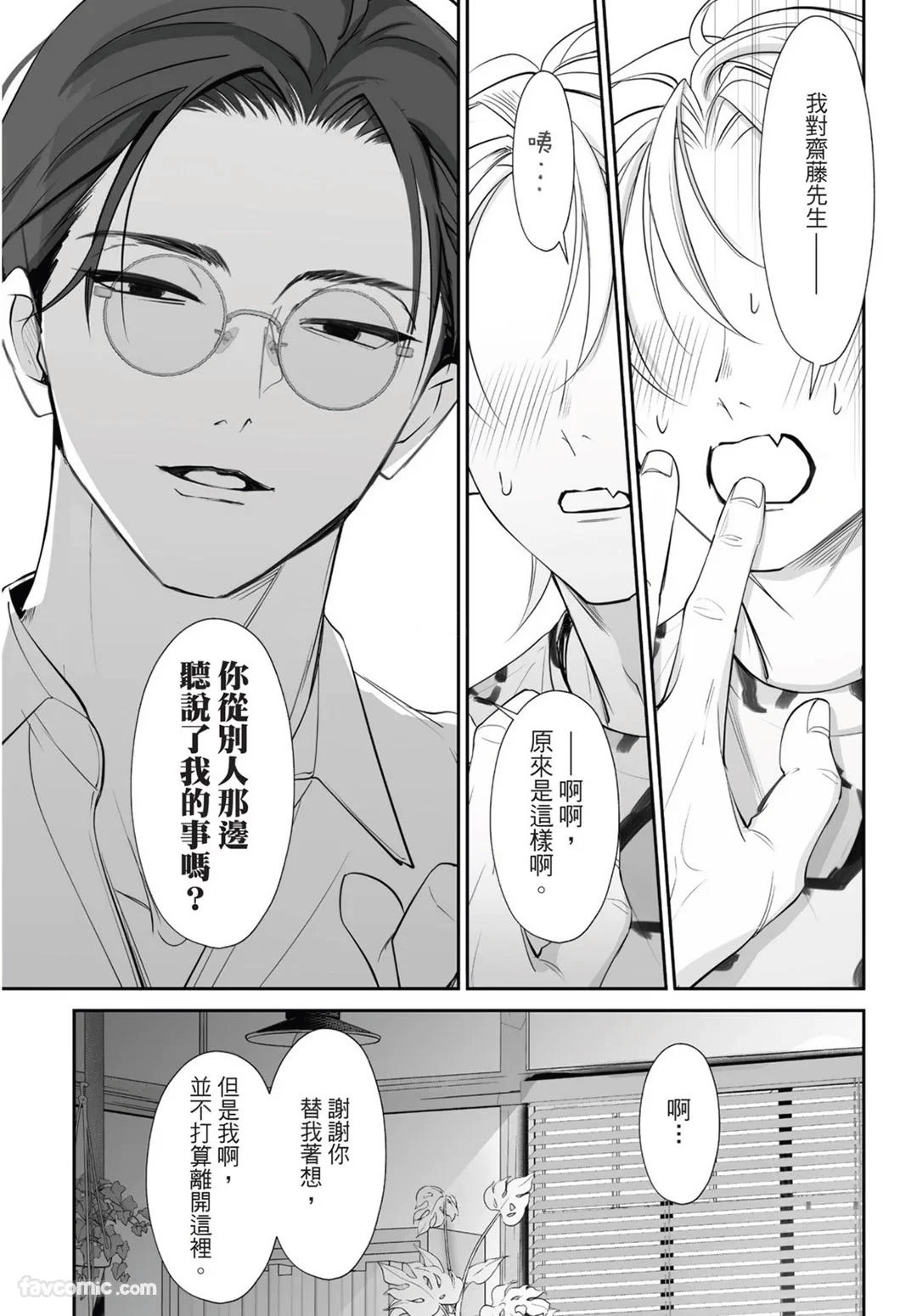 หน้า 113
