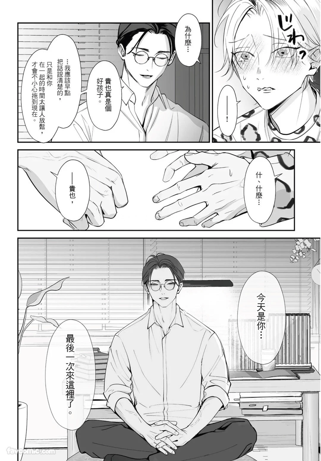 หน้า 114
