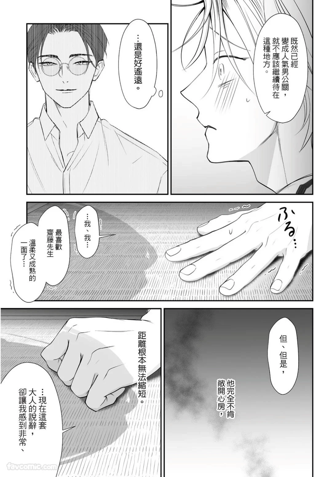หน้า 115