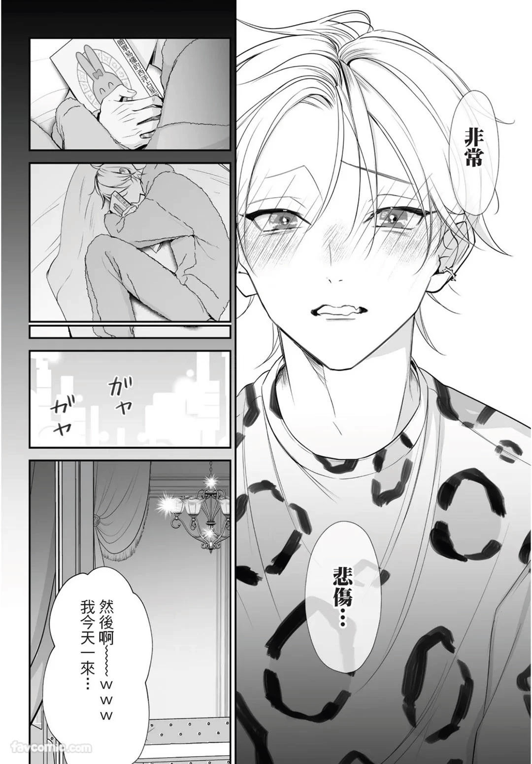 หน้า 116