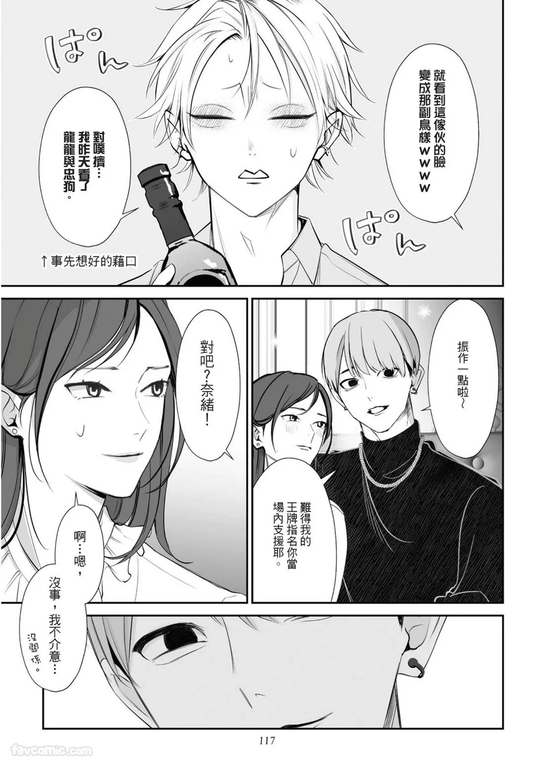 หน้า 117