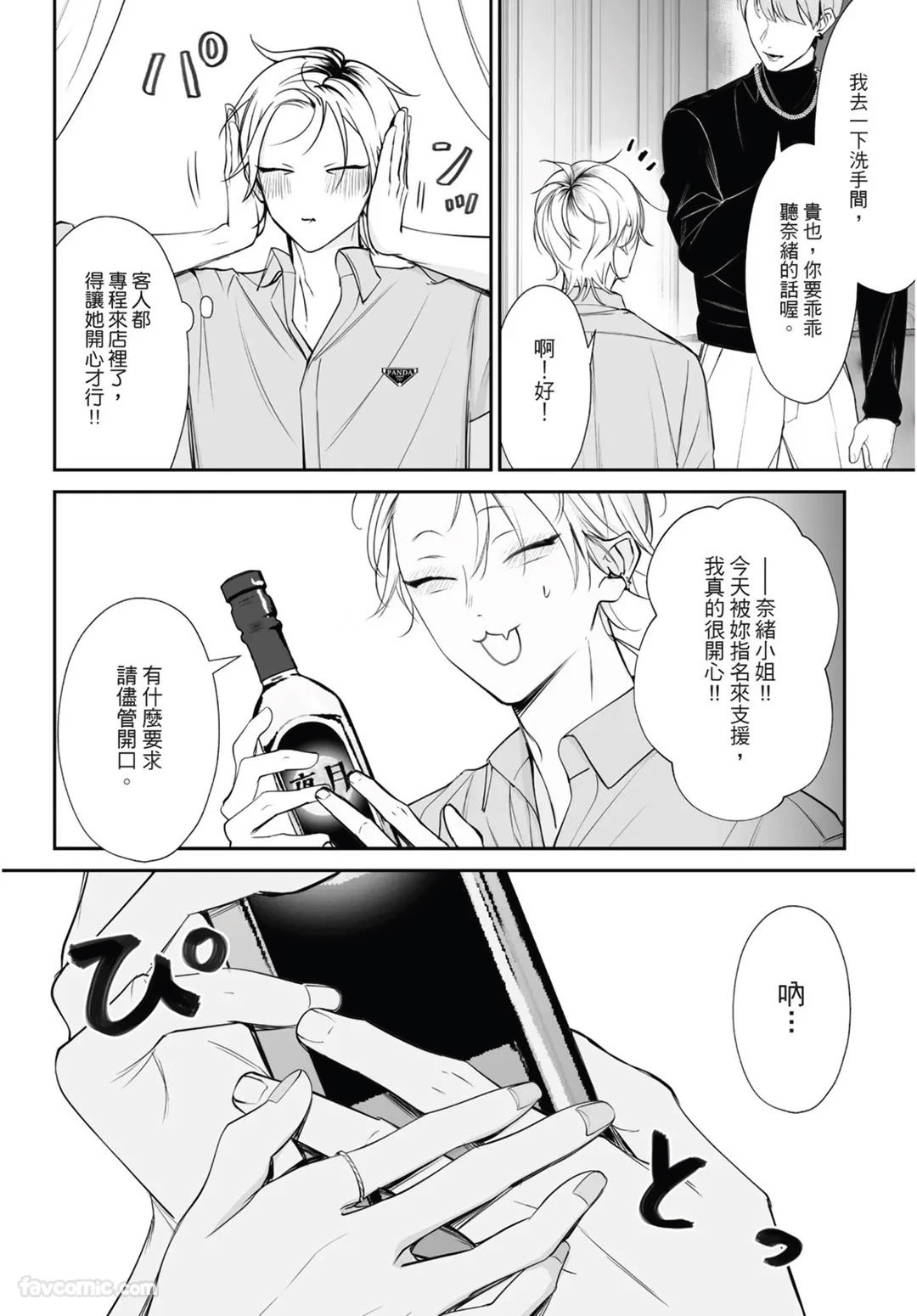 หน้า 118