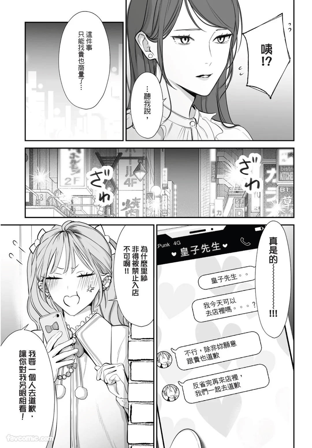 หน้า 119