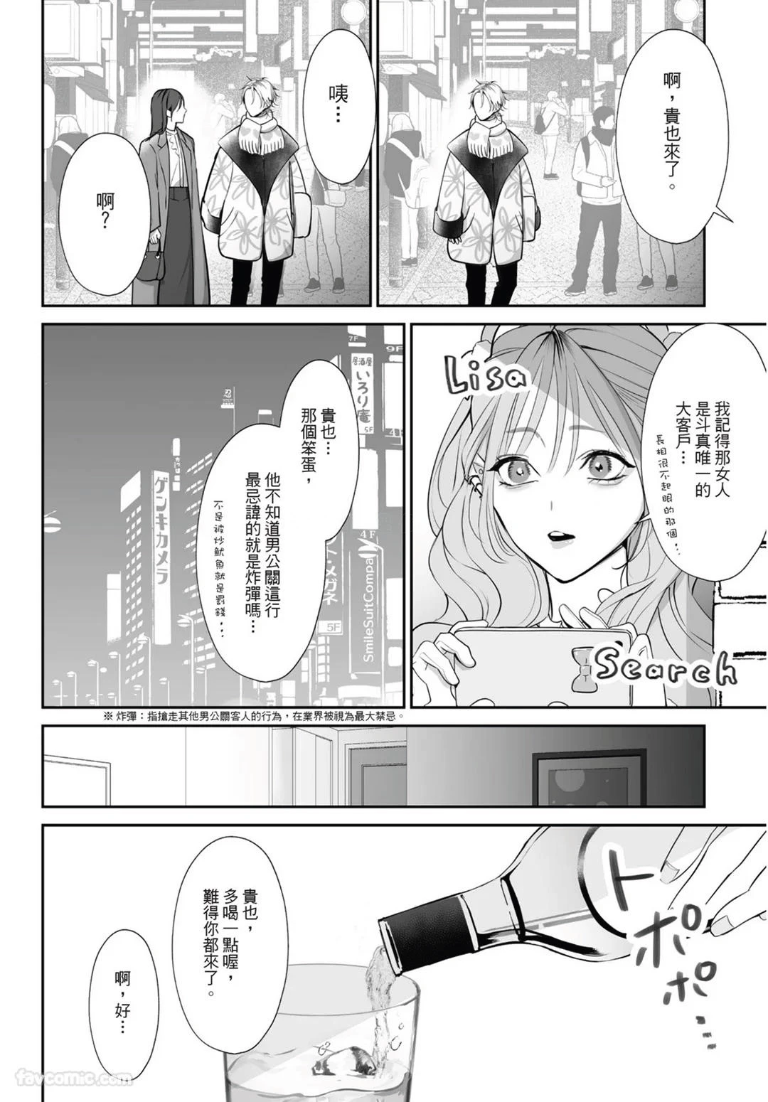 หน้า 120