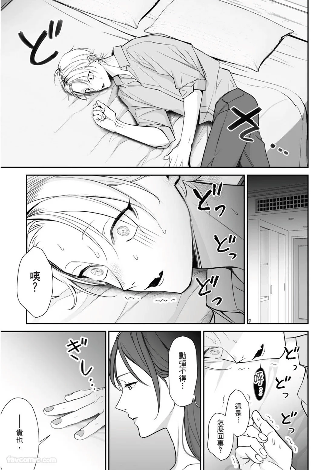 หน้า 123