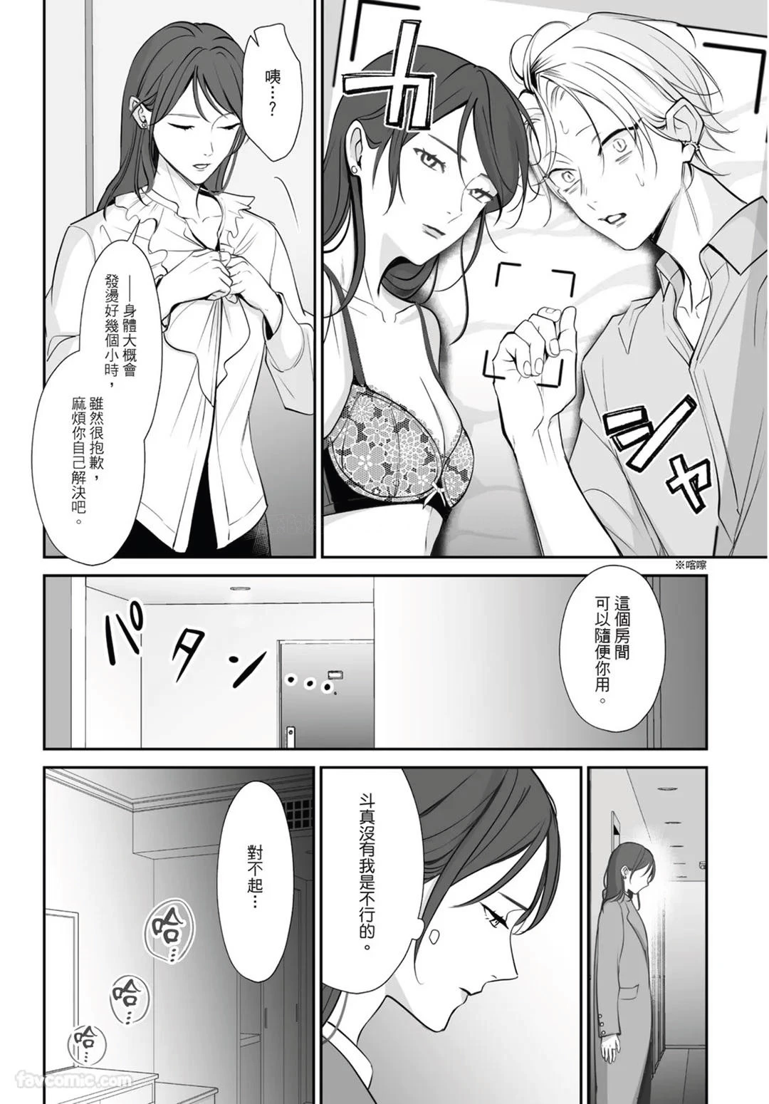 หน้า 124