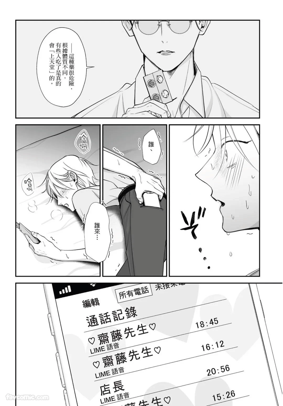 หน้า 126