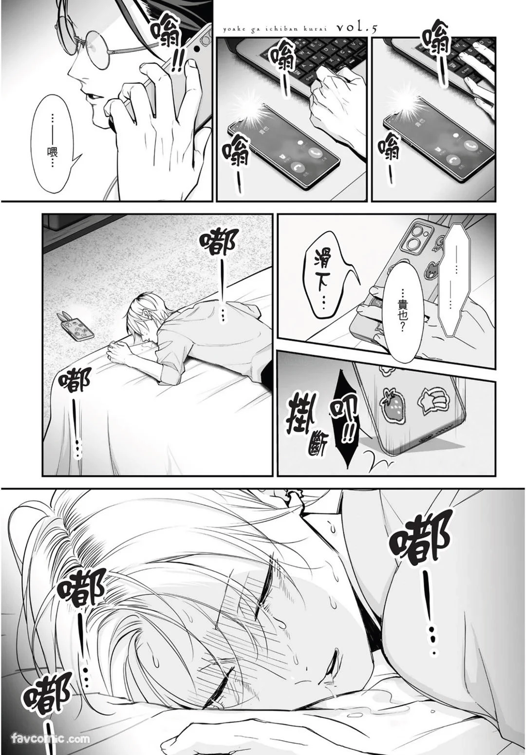 หน้า 131