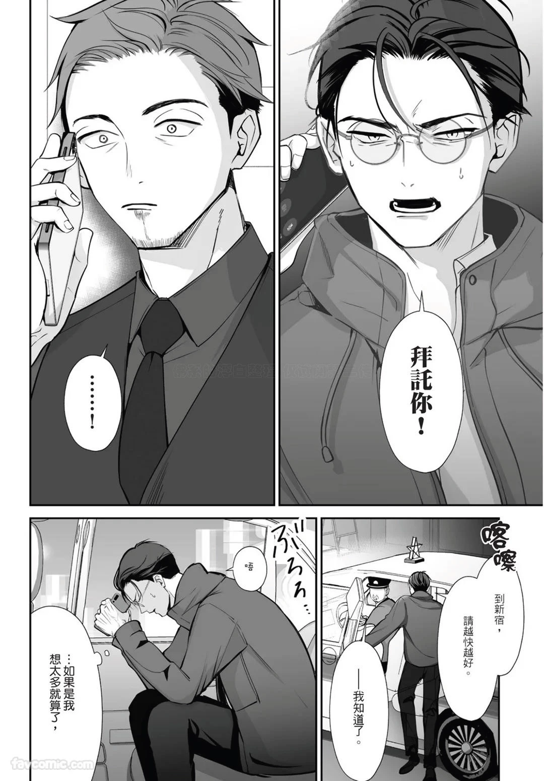 หน้า 134