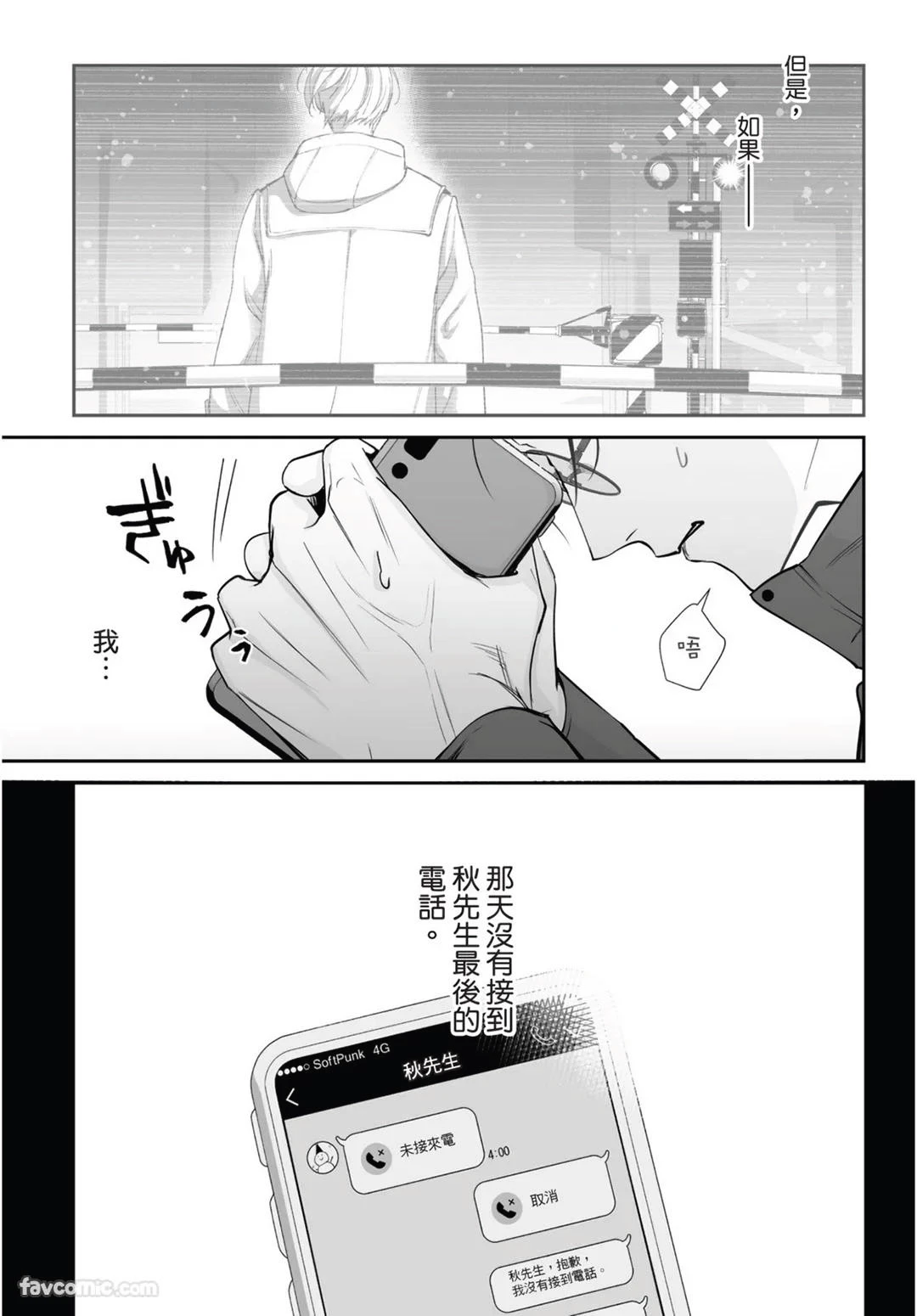 หน้า 135
