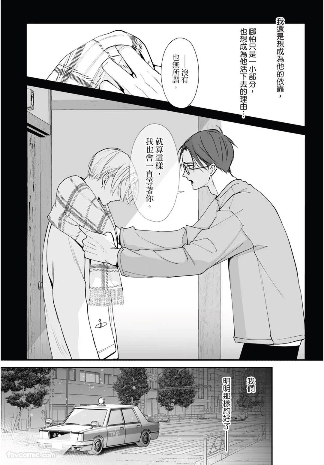 หน้า 137