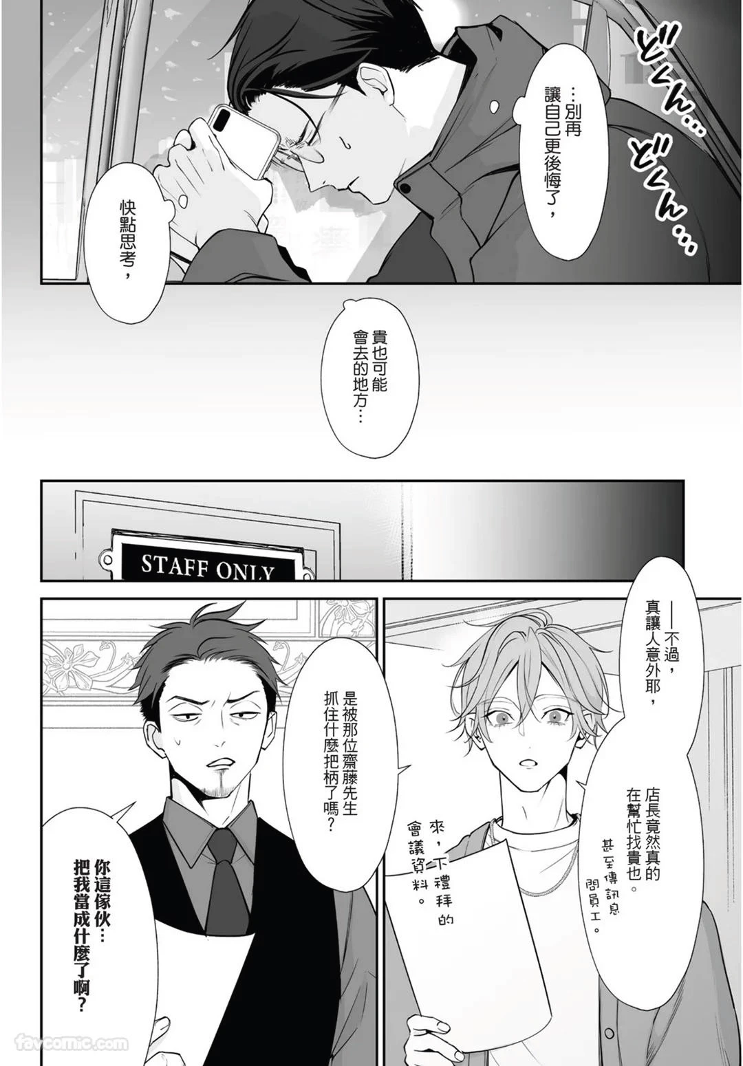 หน้า 138