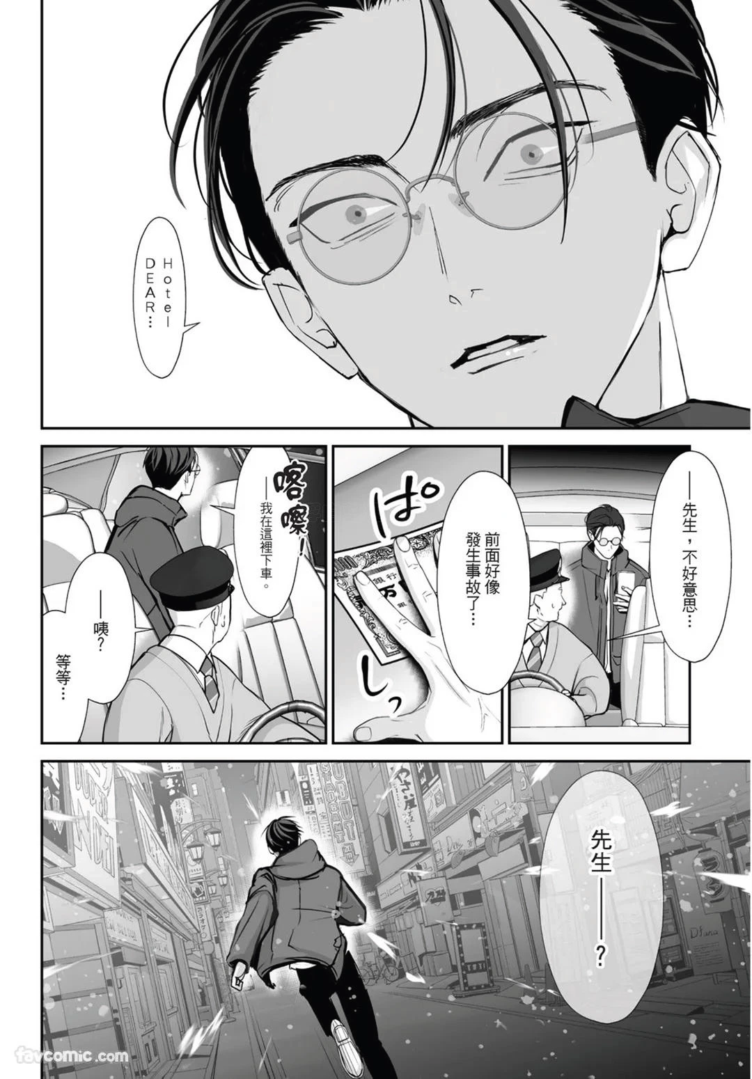 หน้า 140