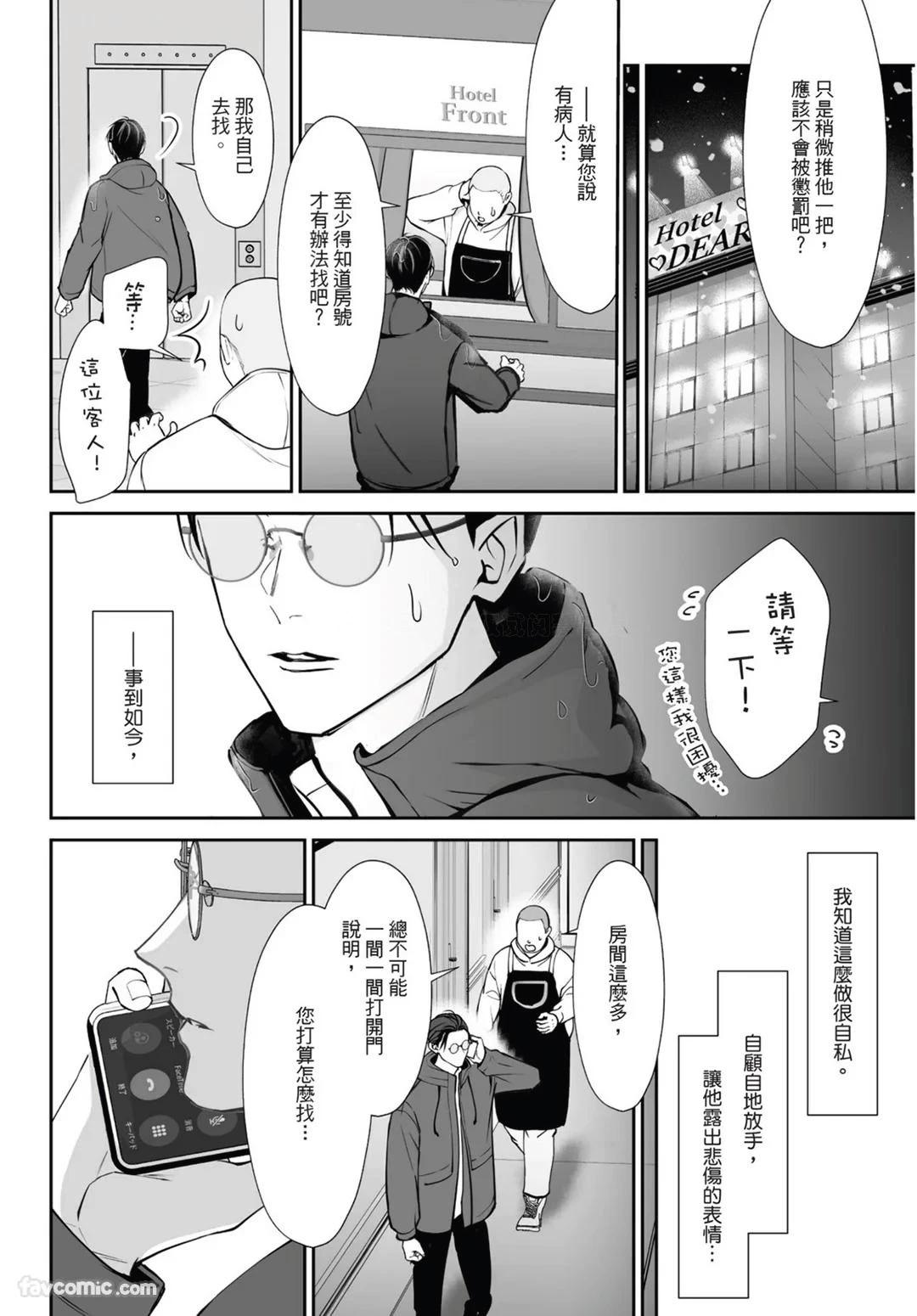 หน้า 142